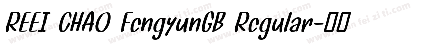 REEI CHAO FengyunGB Regular字体转换